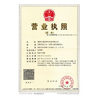 骚屁股网站>
                                      
                                        <span>营业执照</span>
                                    </a> 
                                    
                                </li>
                                
                                                                
		<li>
                                    <a href=